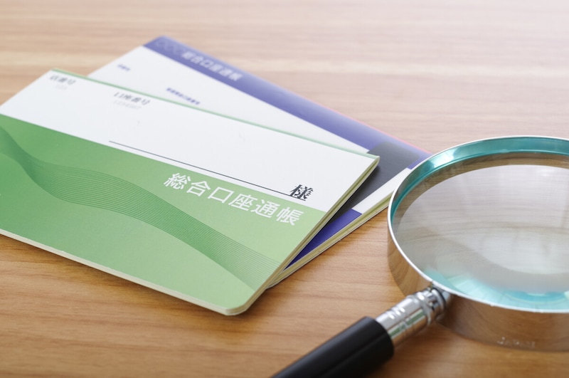 金融機関に勤めたことのある人(世帯)は銀行をどのように使い分けてる?