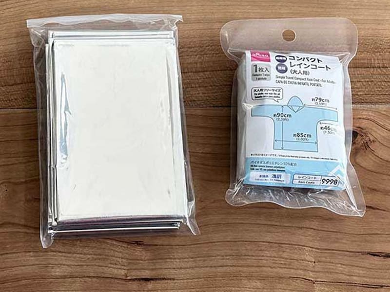 100円ショップでも買える雨具や防寒具