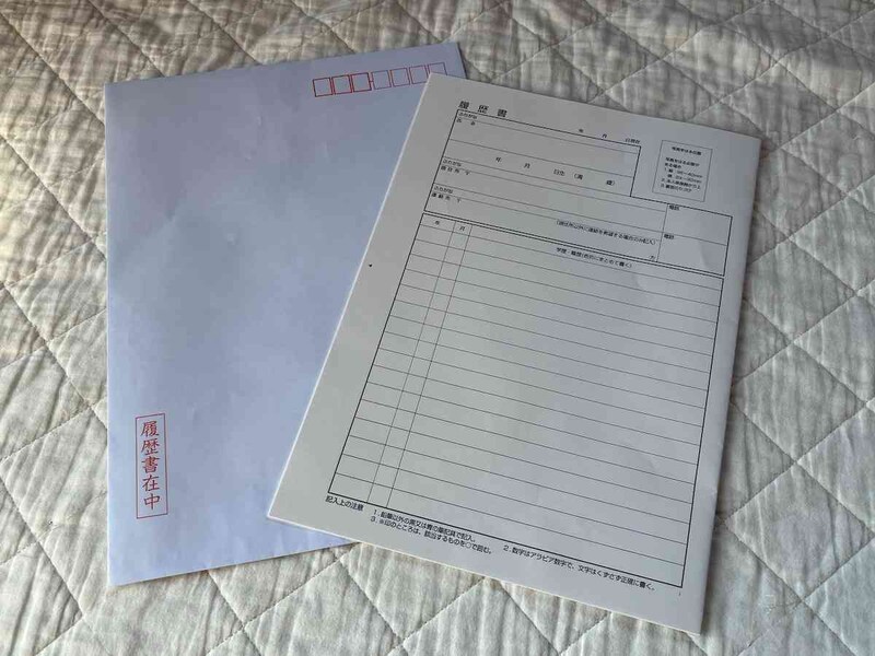 大型封筒もセットになっている