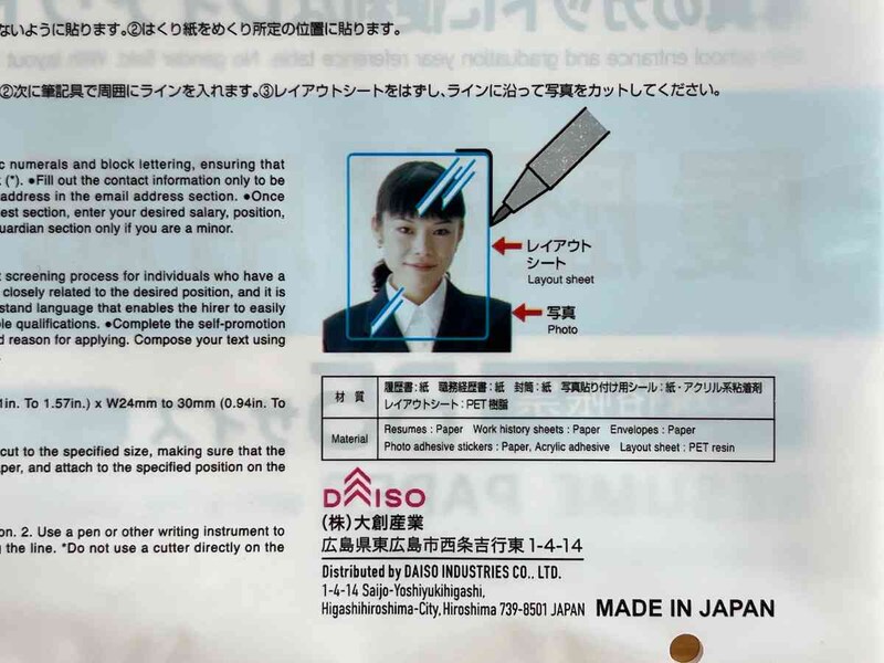 写真のサイズやレイアウトを上手にできるように、レイアウトシートも付属