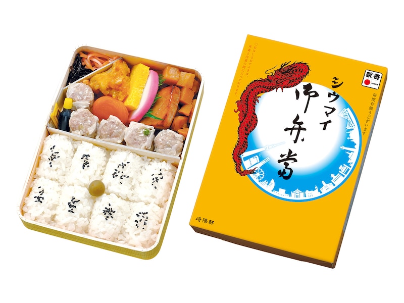 東京の工場で作られたシウマイ弁当はかぶせ蓋となっている(提供画像)
