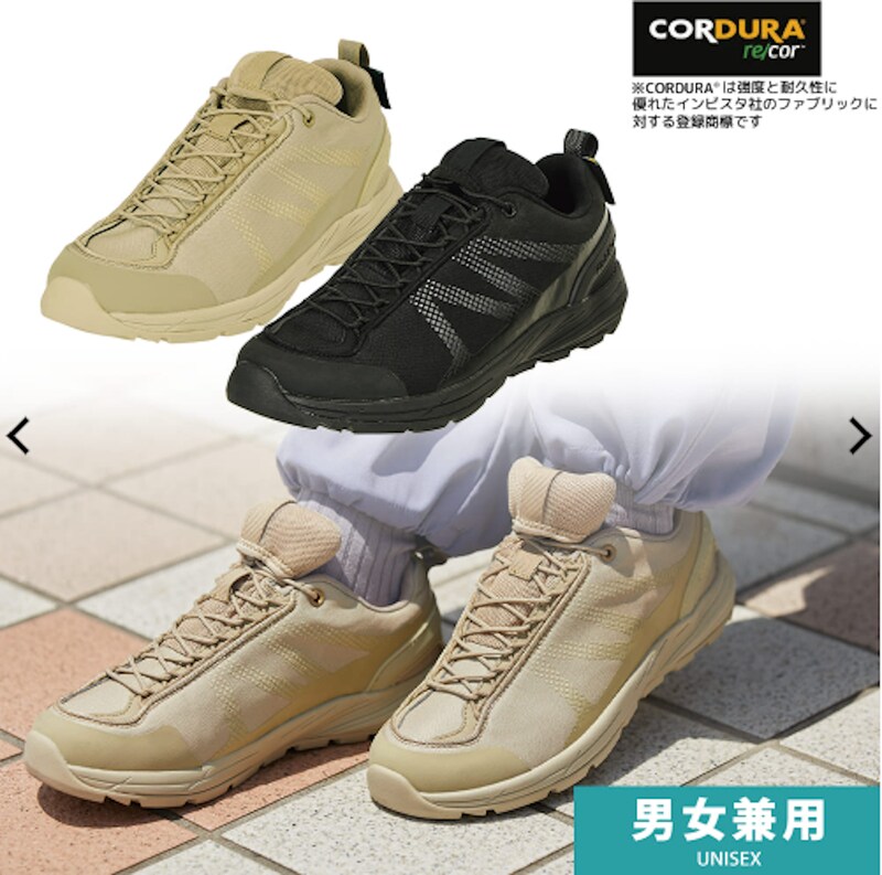 画像出典:ワークマン公式サイト ※株式会社ワークマンから画像使用の許諾を得ています