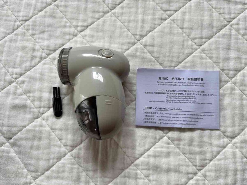 ダイソーの「電池式 毛玉クリーナー」で毛玉を取ってみる