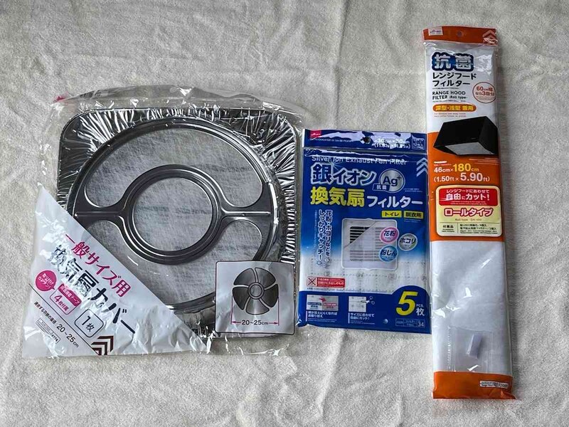ダイソーの「換気扇フィルター」は選べる種類がおすすめ