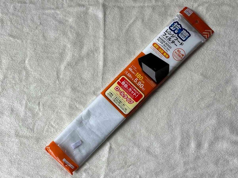 ダイソーの「抗菌レンジフードフィルター」