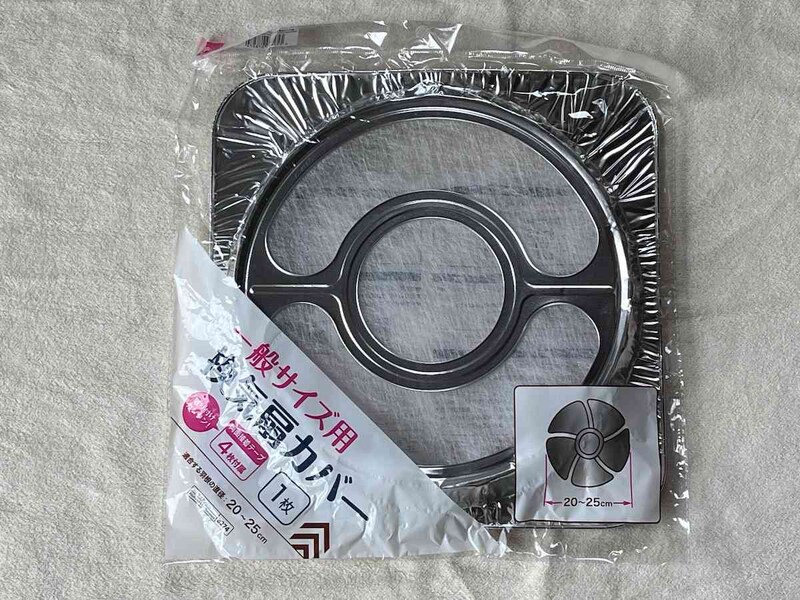 ダイソーの「一般サイズ用換気扇カバー」