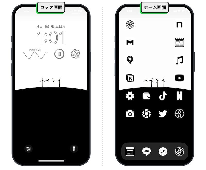 筆者のiPhoneのロック画面とホーム画面