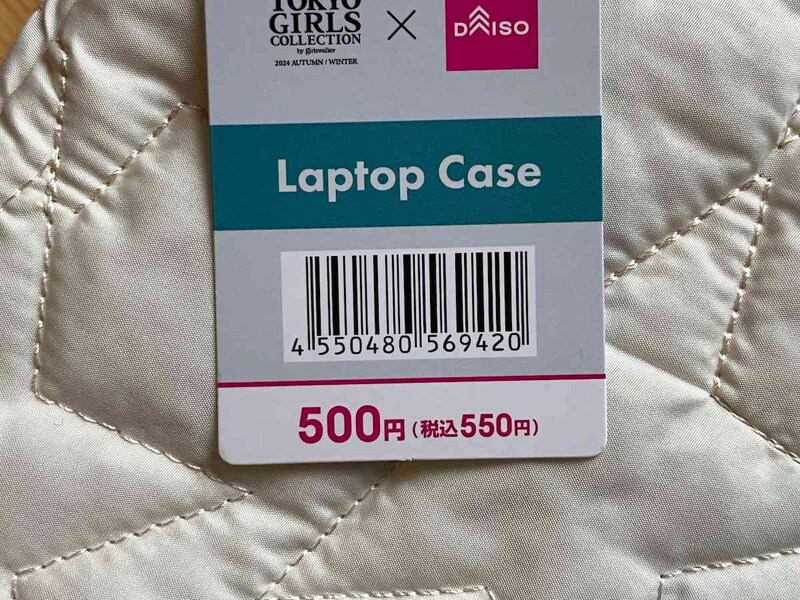 ダイソーのTGCコラボ「パソコンケース」は550円（税込）