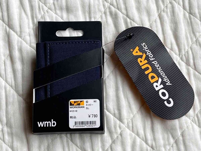 ワークマンのお財布「コンパクトウォレット」は持ち運び便利でお得