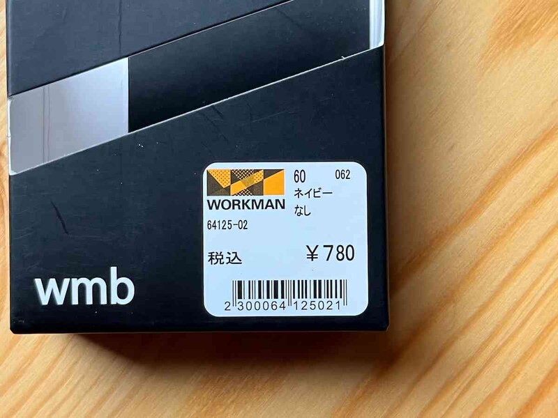 ワークマンの「コンパクトウォレット」は780円（税込）