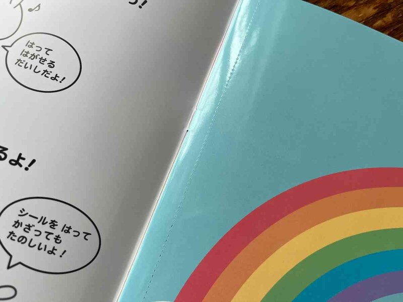 ダイソーの「大きなシール帳」は切り取って使うこともできる