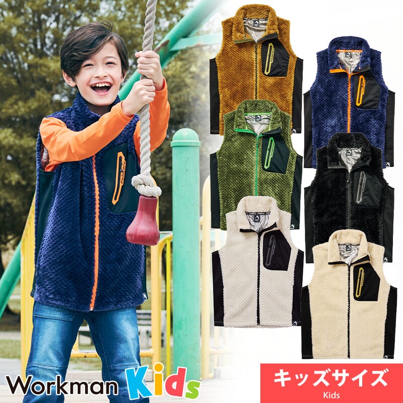 画像出典：ワークマン公式サイト　※株式会社ワークマンから画像使用の許諾を得ています