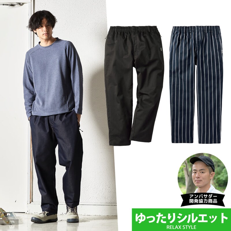 画像出典：ワークマン公式サイト　※株式会社ワークマンから画像使用の許諾を得ています