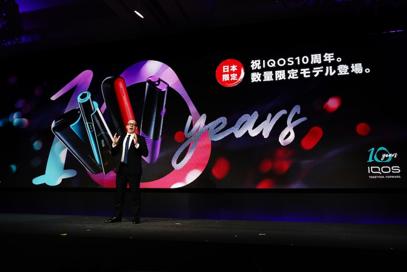 加熱式たばこ「IQOS」からアニバーサリーモデルが登場! 10周年 加熱式たばこ「IQOS」からアニバーサリーモデルが登場! 10周年