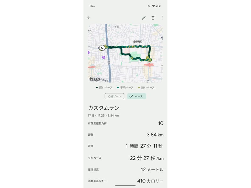ランニングに関するさまざまなアドバイスを受け取れるようになる