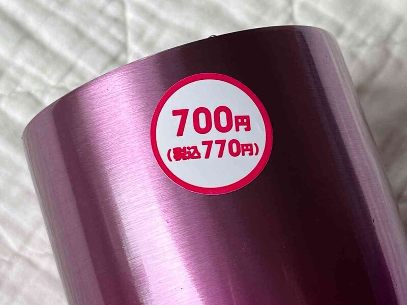 ダイソーの「真空2重ステンレスタンブラー（グラデーション、ピンク）」は770円（税込）