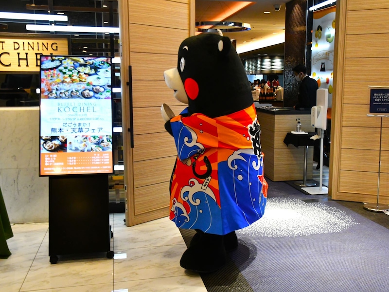 ＝9月16日、神奈川県横浜市