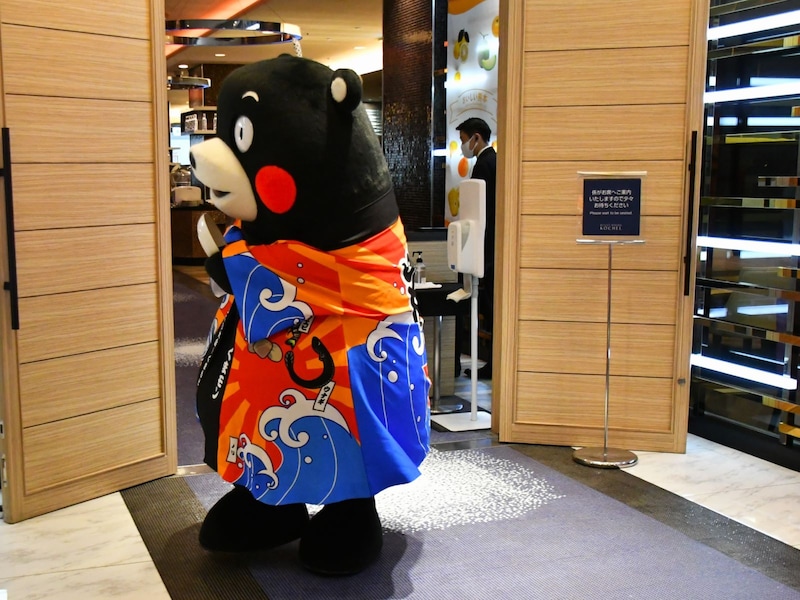 ＝9月16日、神奈川県横浜市