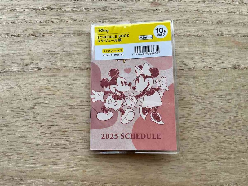 ダイソーの「ミニスケジュール帳（ミッキー&ミニー）」