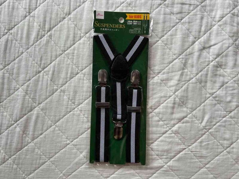 ダイソーの「子供用サスペンダー」