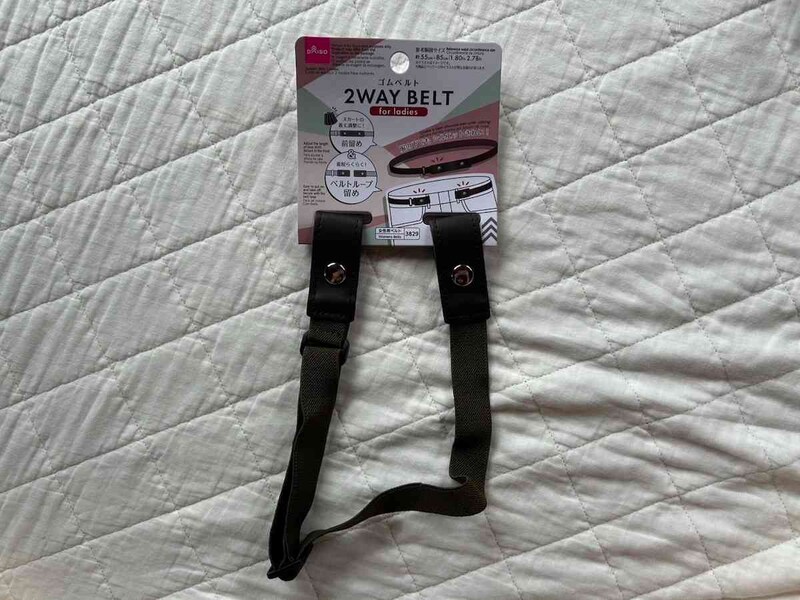 ダイソーの「ゴムベルト（レディース）」