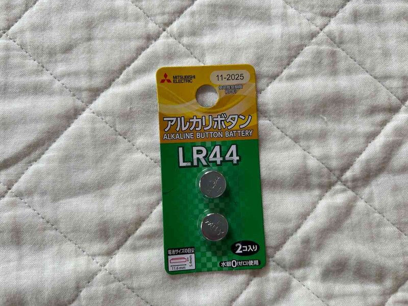 ダイソーの「三菱アルカリボタン電池　LR44　2個パック」