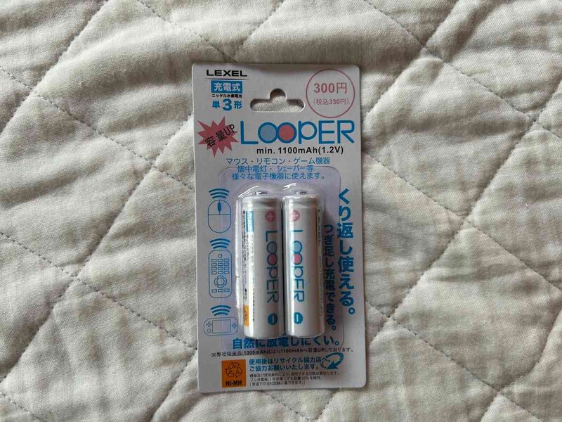 ダイソーの「単4形 充電式ニッケル水素電池 650mAh（LOOPER） 2本入り」
