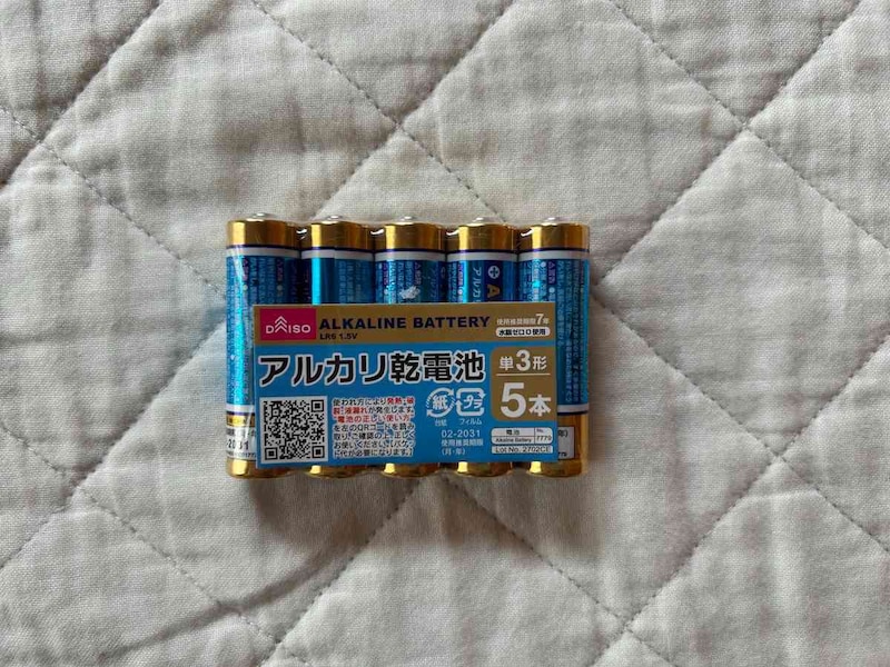 ダイソーの「アルカリ乾電池（単3形、5本）」