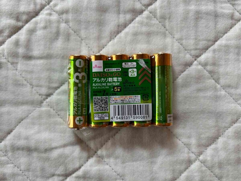 ダイソーの「DAISO＆GO アルカリ乾電池単3型5本入り」