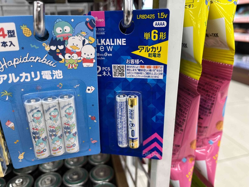 ダイソーの「NEWアルカリ乾電池（単6形、2本）」