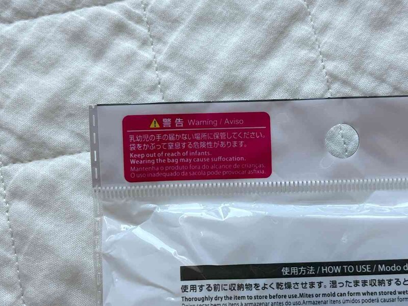 乳幼児の手の届かない場所に保管する