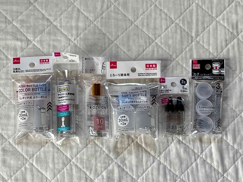 ダイソーの「詰め替えボトル」で旅行や出張のスキンケアも安心できる