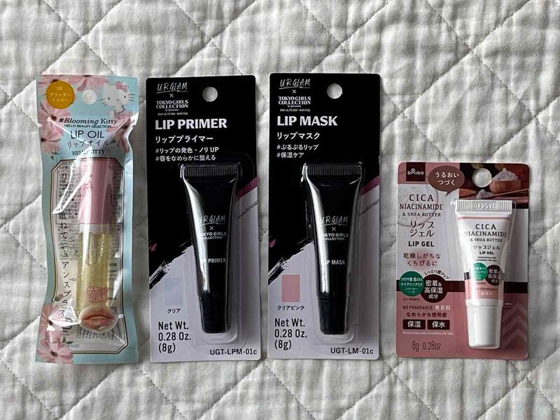 ダイソーの「リップ」は唇をしっかりとケアできてメイクもバッチリ