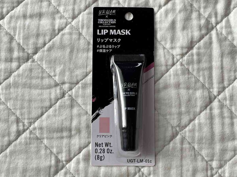 ダイソーの「UGT リップマスク 01c」