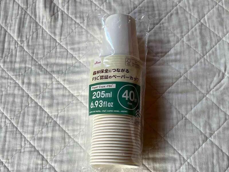 ダイソーの「ペーパーカップ（FSC、205mL、40個）」