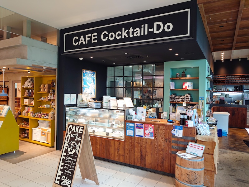 カフェ コクテル堂 みなとみらい店 外観(筆者撮影)