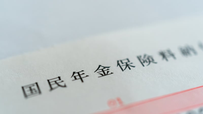 70代女性年金暮らし