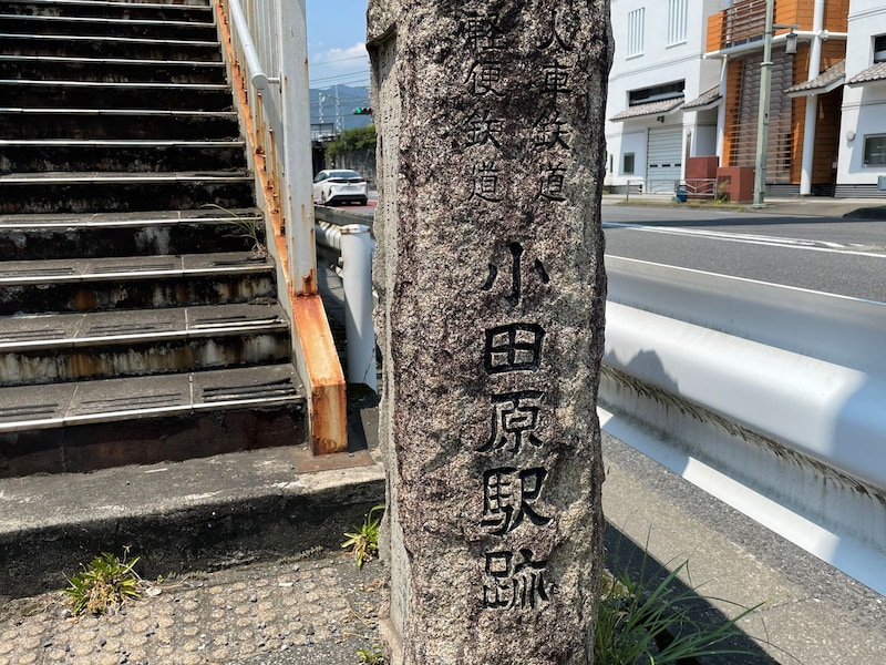 豆相人車鉄道