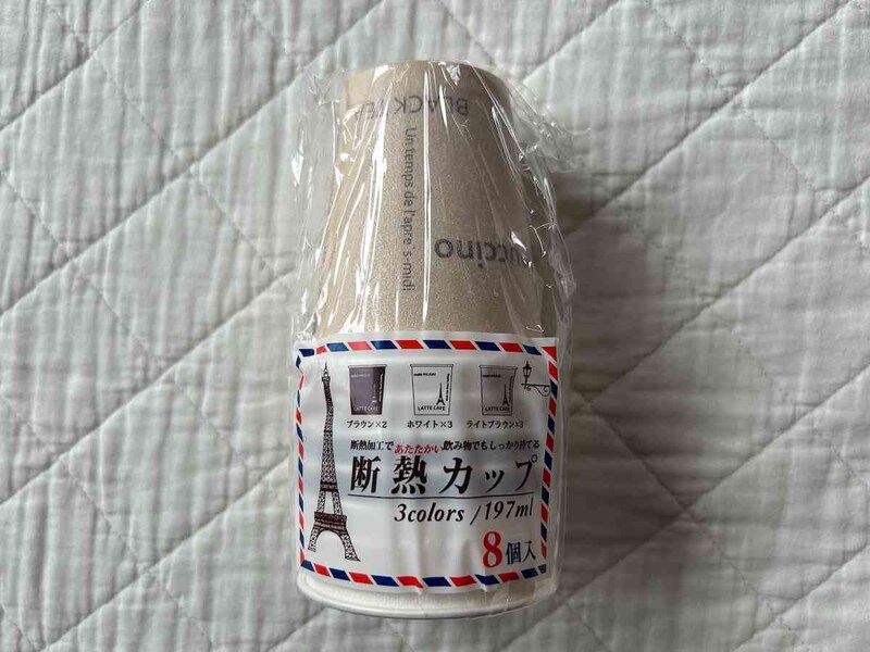 セリアの「耐熱カップ 8個入 3色アソート 197ml」