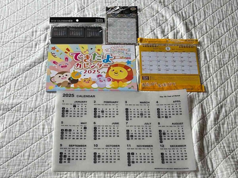 セリアの機能的な「カレンダー」で1年をスタートさせよう