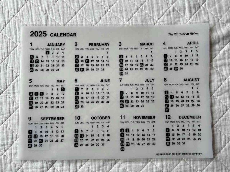セリアの「A3PP ビッグカレンダー2025 フロスト横型 MA-1600」