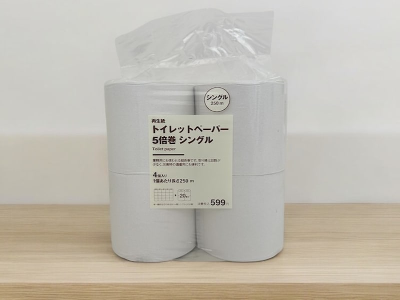 再生紙トイレットペーパー５倍巻 シングル 4個セット