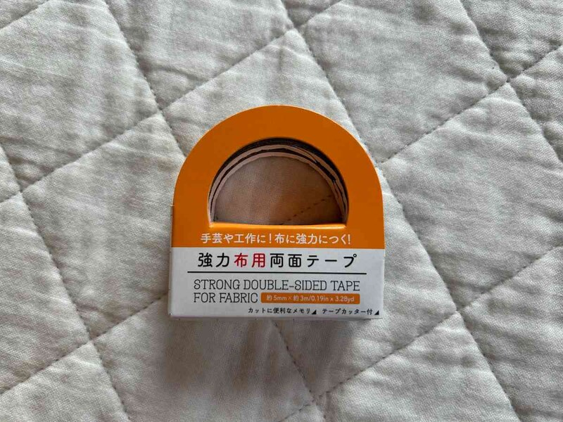 ダイソーの「強力布用両面テープ(5mm×3m)2巻入」