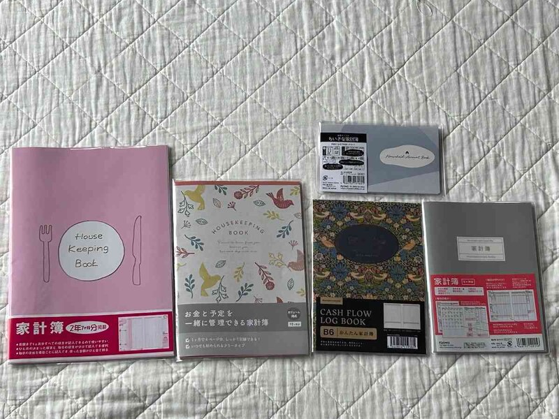 セリアの「家計簿」で家計を守っていこう