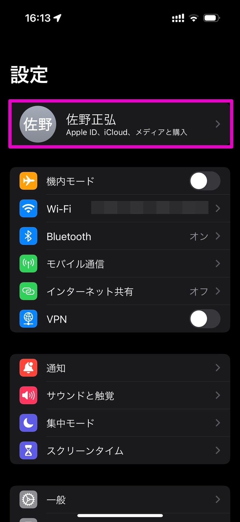 iPhone初期化