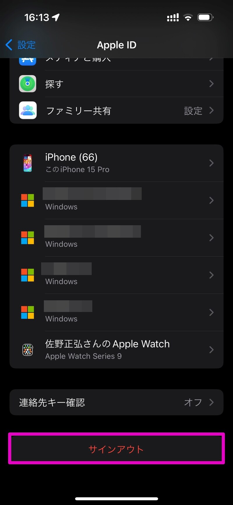 iPhone初期化