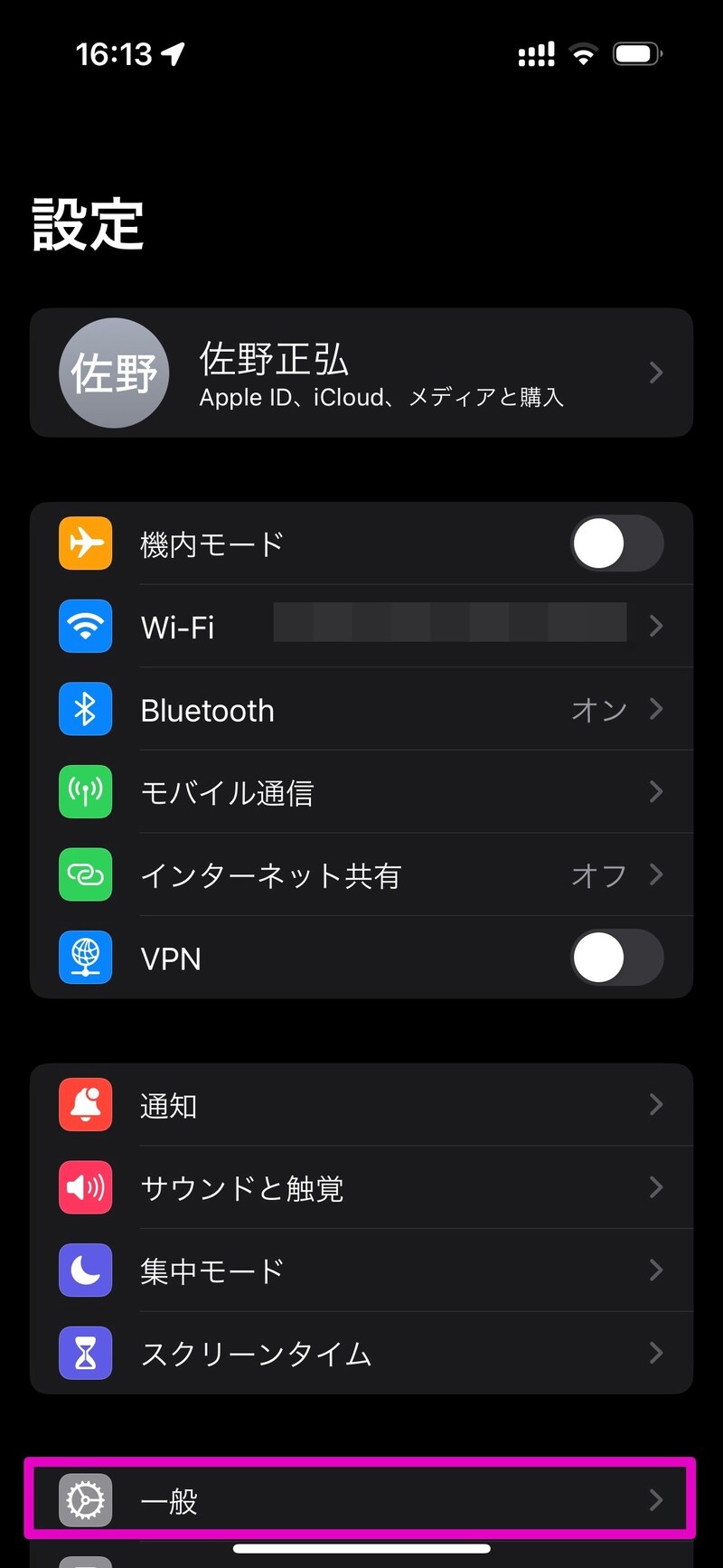 iPhone初期化