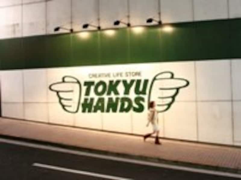 東急ハンズ渋谷店