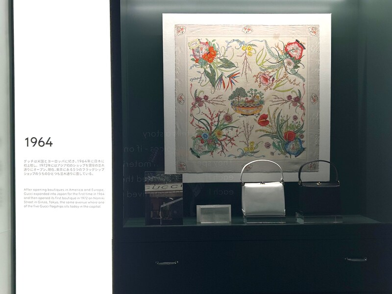 1064年頃に製作されたスカーフやバッグ