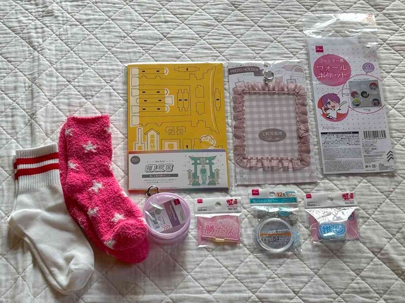 ダイソーの「推し活グッズ」で種類豊富に推しを応援しよう